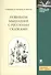 Развиваем мышление с русскими сказками - 0