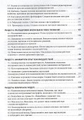 UX-дизайн. Идея, эскиз, воплощение + Умный дизайн: Простые приемы разработки пользовательских интерфейсов (Комплект из 2-х книг) - 2