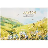 Альбом для рисования Academy Style, "Луга", А4, 40 листов, на склейке