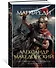 Александр Македонский. Сын сновидения. Пески Амона. Пределы мира - 2
