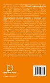 Физика. Молекулярное строение вещества и тепловые явления - 1