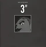 Три секунды