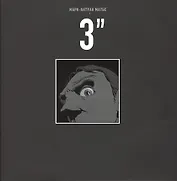 Три секунды