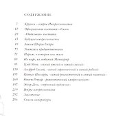Импрессионизм - 1