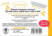 Математика. Научусь решать любые задачи. 1 класс - 1