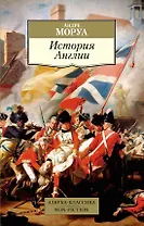 История Англии