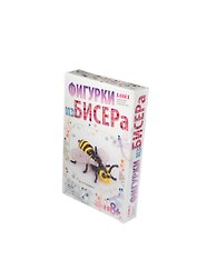 LORI Бис-054 Фигурки из бисера Пчелка Жужа (набор для творчества) (8+)