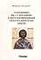 Толкование на 1-е послание к фессалоникийцам Святого апостола Павла - 0