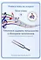 Учимся петь на клиросе. Рабочая тетрадь 4. Готовимся задавать тональности к обиходным песнопениям. Четырехголосная музыкальная грамота - 0