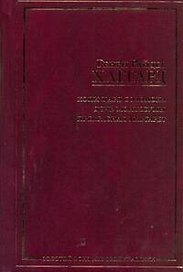 ЗФМК.Хаггард Копи царя Соломона