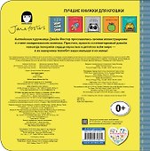 Изучаем цвета - 1