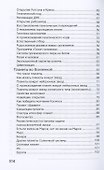 Вселенная, жизнь, черные дыры - 2