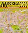 Карта Москва Подмосковье (м) (раскл.) (+МЦК) (Кр10п) - 2