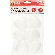 Пенопластовые заготовки для творчества Сердечки, 6шт., 50мм, ОСТРОВ СОКРОВИЩ, 661359