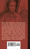 Роковое время - 1