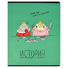 Тетрадь предметная «Любознательные коты. История» 48 листов в клетку, со справочными материалами - Феникс+