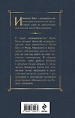 Доказательство бытия Бога - 1