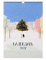 Календарь 2027г 297*420 "Stories" настенный, на спирали