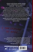 Люби меня, если осмелишься. Книга 1 - 1