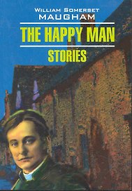 Счастливый человек. Рассказы: Книга для чтения на английском языке