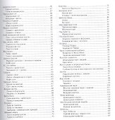 Кулинарная книга киномана - 2