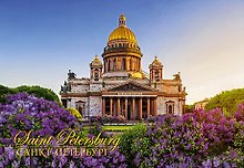 Магнит металл Санкт-Петербург. Исаакиевский собор [741]*