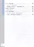 Родная русская литература. 9 класс. Учебное пособие. В 3-х частях. Часть 1 - 2