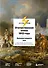 Отечественная война 1812 года. Хроника каждого дня - 0