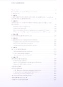 Александр Брюллов. Архитектор и рисовальщик - 1