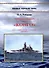 Линейные крейсера типа "Конго" 1909-1945 гг. "Конго", "Хией", "Харуна" и "Кирисима" - 0