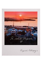 Магнит Рождественская фото (70х85) (Нижний Новгород) (1181271)