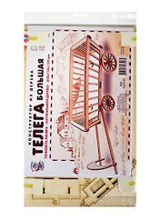 Конструктор Телега большая (141516) (500х150х130мм) (игрушка из натур. дерева)