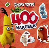 Angry Birds 400 наклеек (красный) - 0