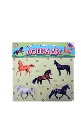 Набор магнитных фигурок «Лошади»