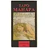 Таро Аввалон, Русская серия. Таро Эротическое Манара.78 карт + руководство (AVRUS24) - 1