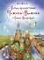 Новые приключения Чижика-Пыжика в Санкт-Петербурге - 0
