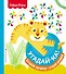 Fisher Price. Угадай-ка! Тигр - 0