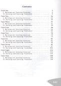Англ. язык. 7 кл. Лексико-грамматический практикум. - 1