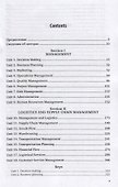 Английский язык для менеджеров и логистов (B1-B2). Учебник - 1