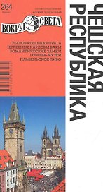 Чешская республика