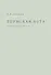Пермская нота: очерки, рецензии, эссе - 0