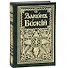 Законъ Божiй Руководство для семьи и школы (6 изд) (зел.) (репринт) Протоиерей Серафим Слободской - 0