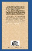 Красный цветок - 1