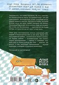 Бассейн, или Все лето под открытым небом - 1