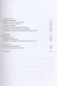 Философские размышления - 2