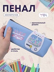 Пенал-косметичка из ткани "Cute cat", голубой, Yoi