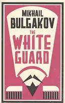 The White Guard
