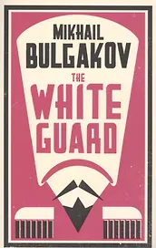 The White Guard