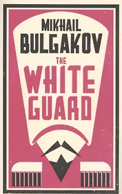 The White Guard