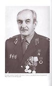 Геворк Вартанян - 2